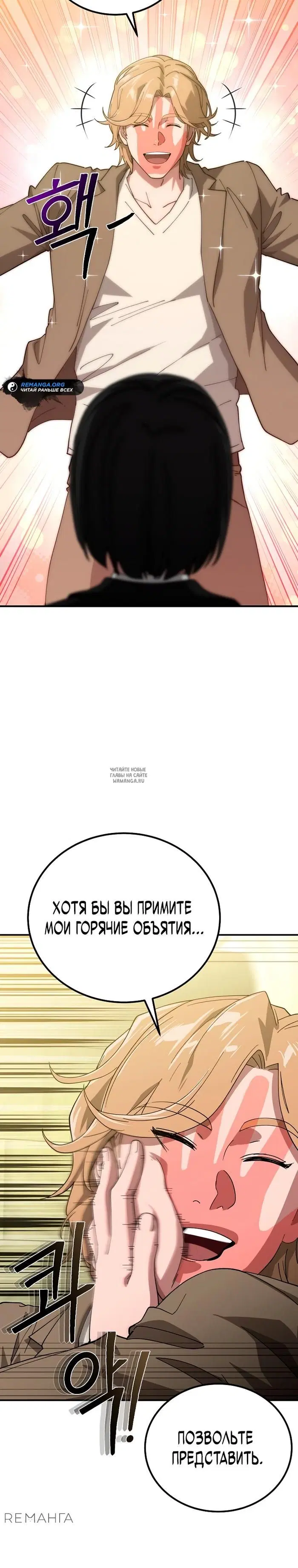 Page 30.000