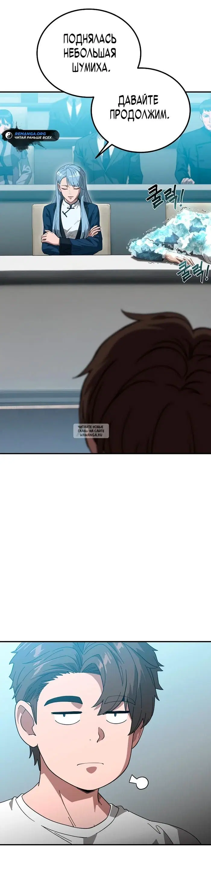 Page 30.000