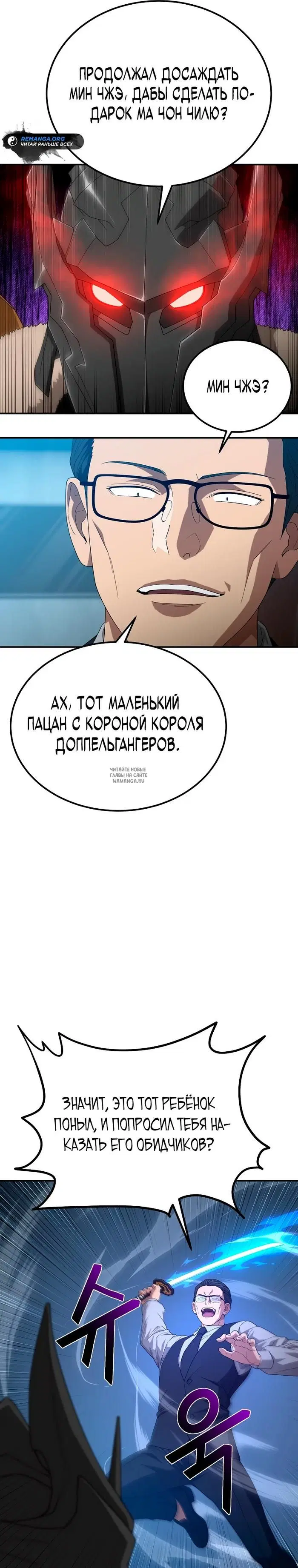 Page 31.000