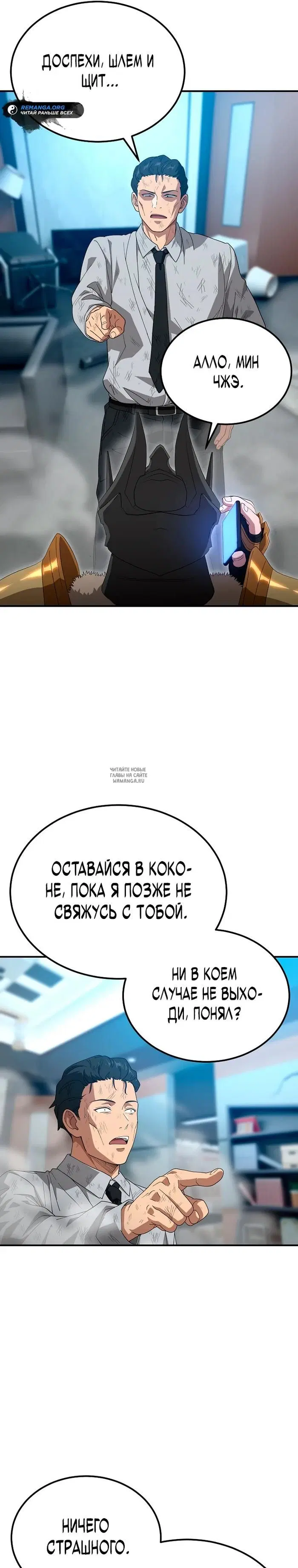 Page 31.000