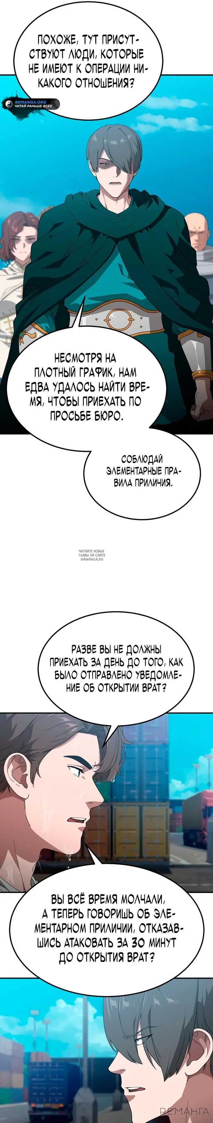 Page 31.000