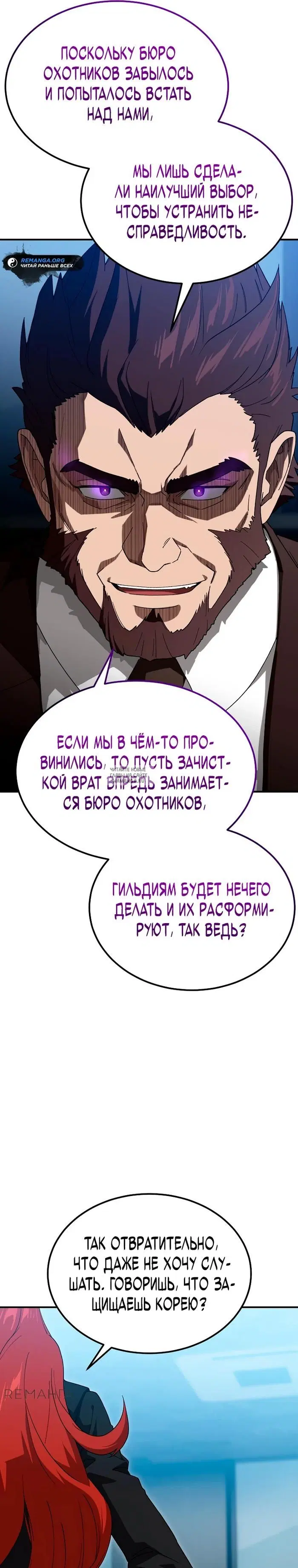 Page 31.000