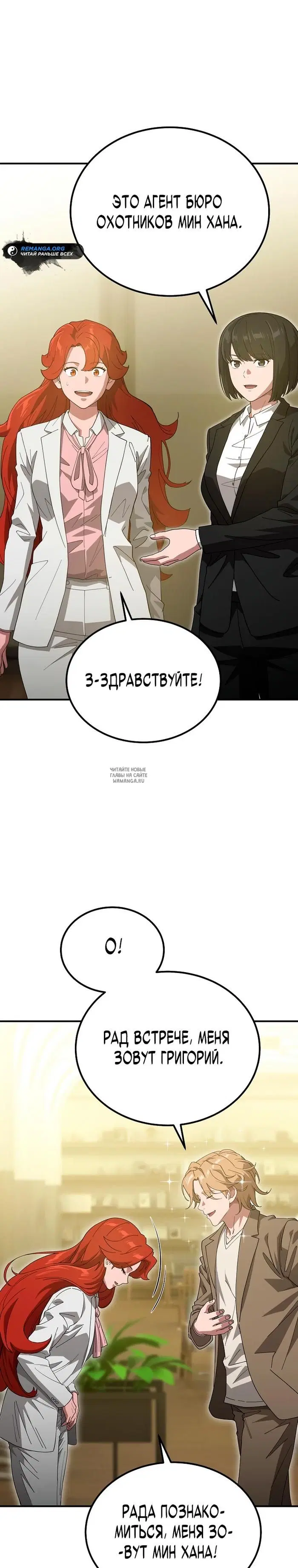 Page 31.000