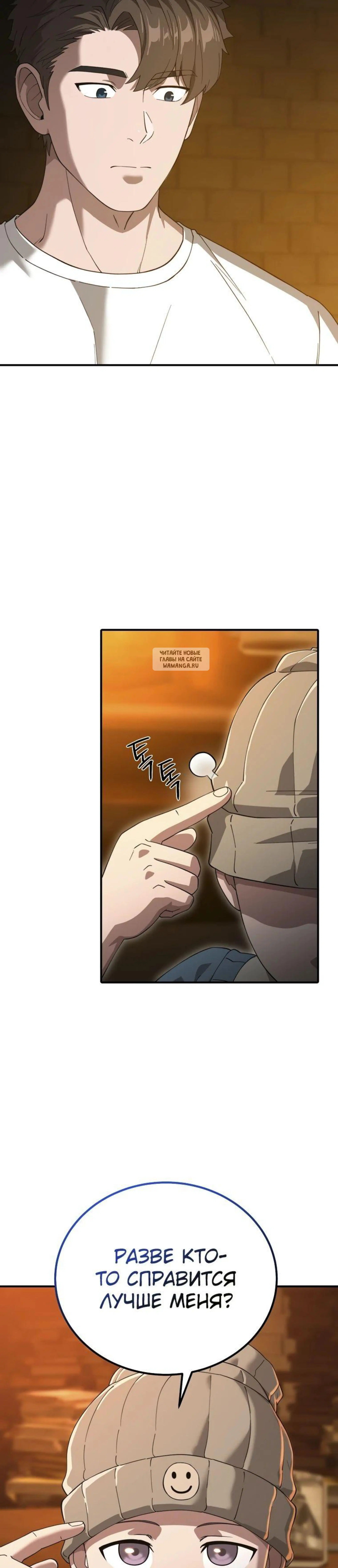 Page 3.001