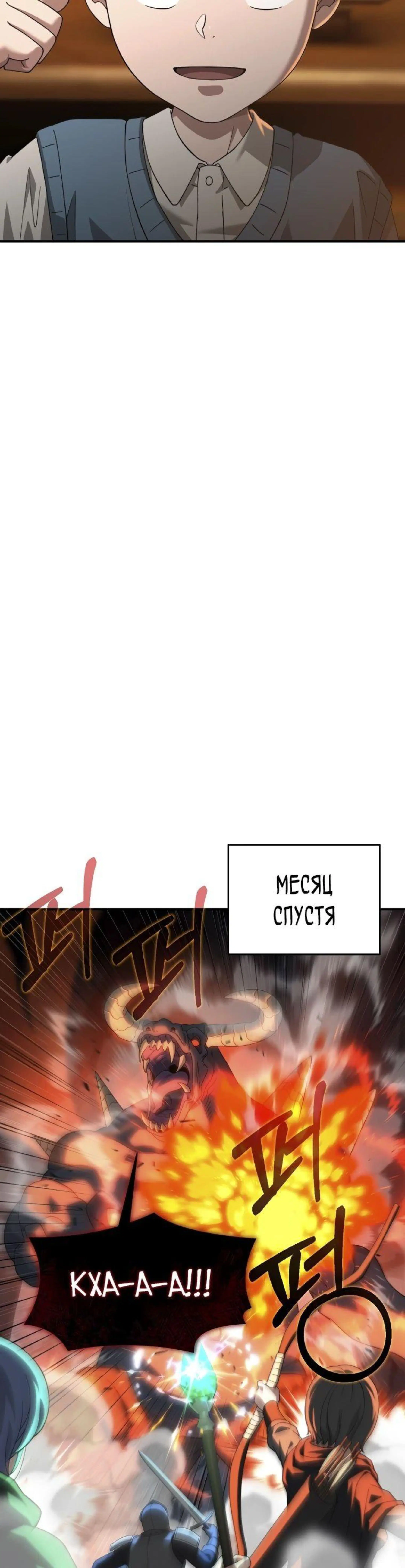 Page 3.002