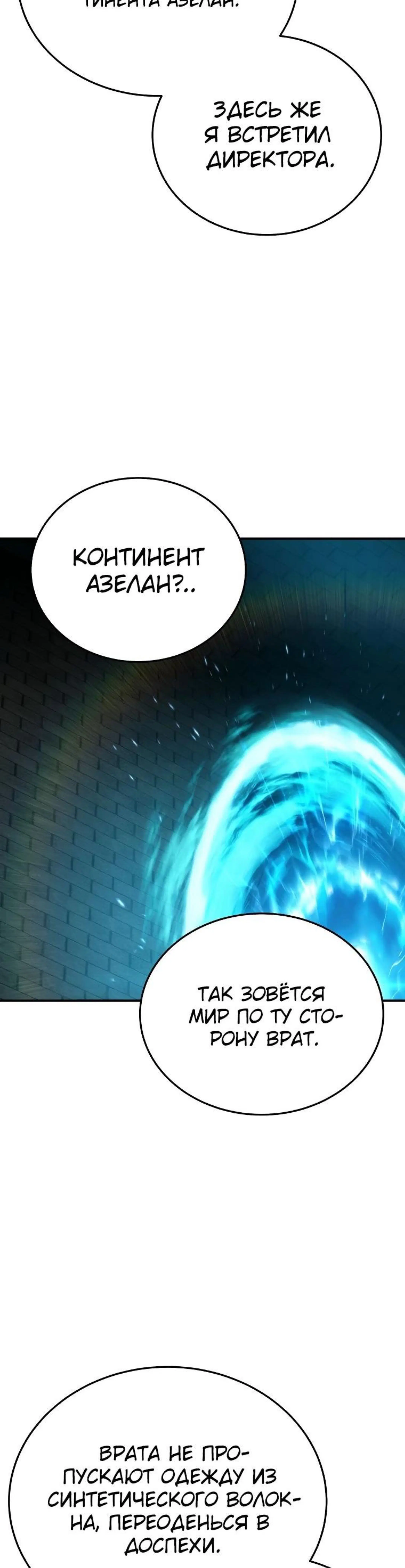 Page 3.002