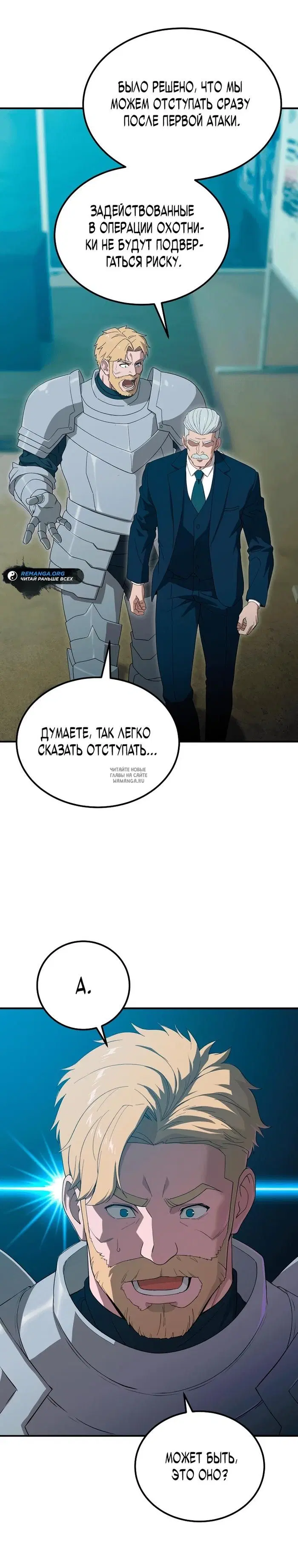 Page 32.000