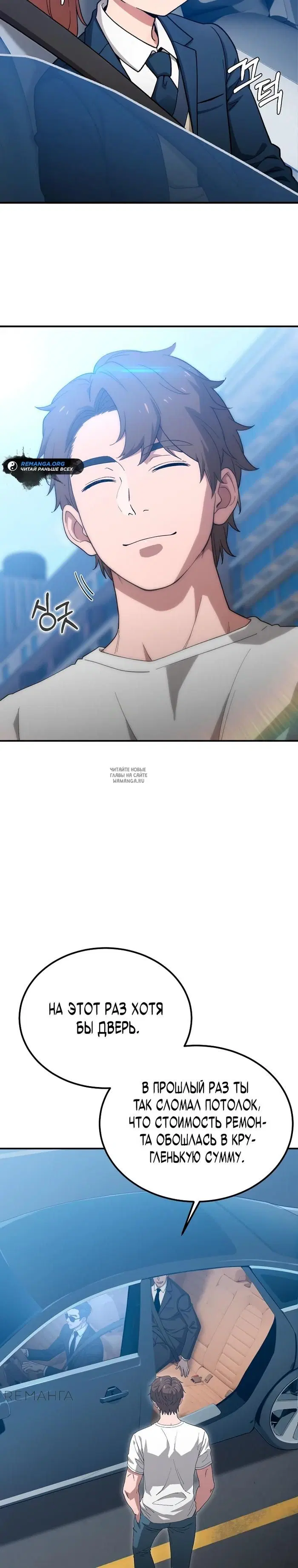 Page 32.000