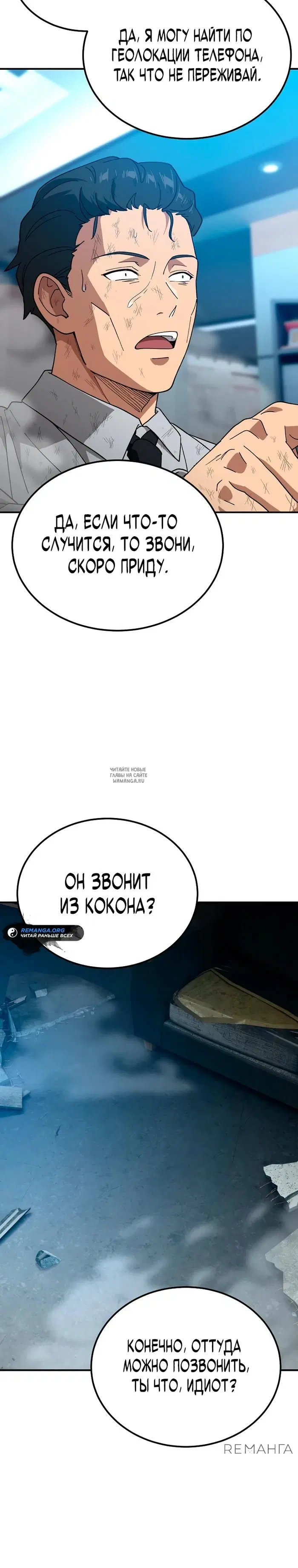 Page 32.000