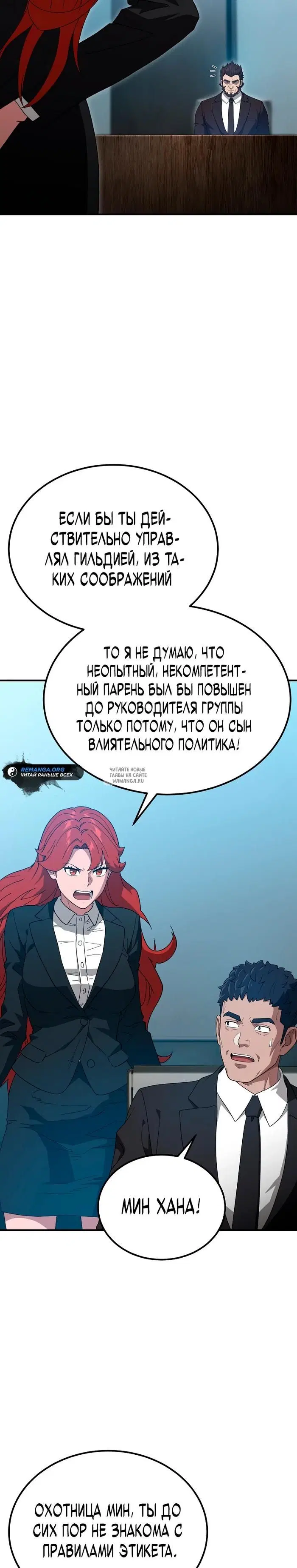 Page 32.000