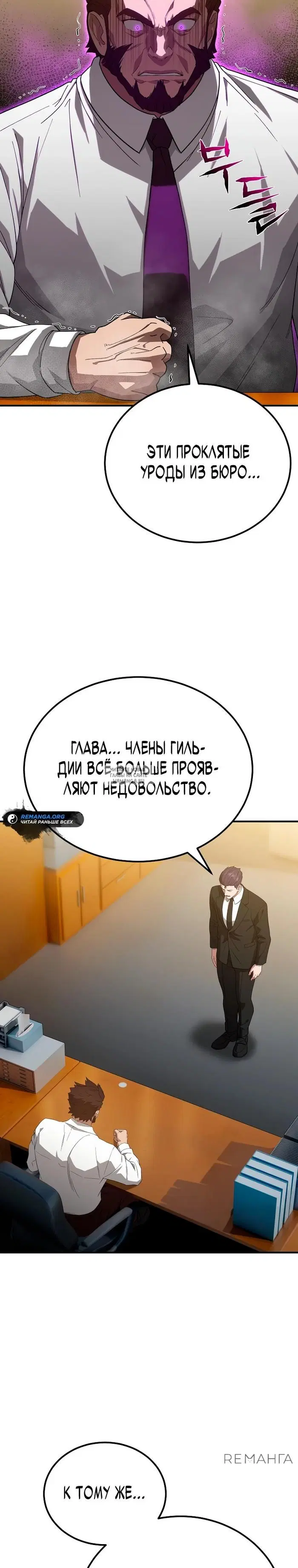 Page 32.000