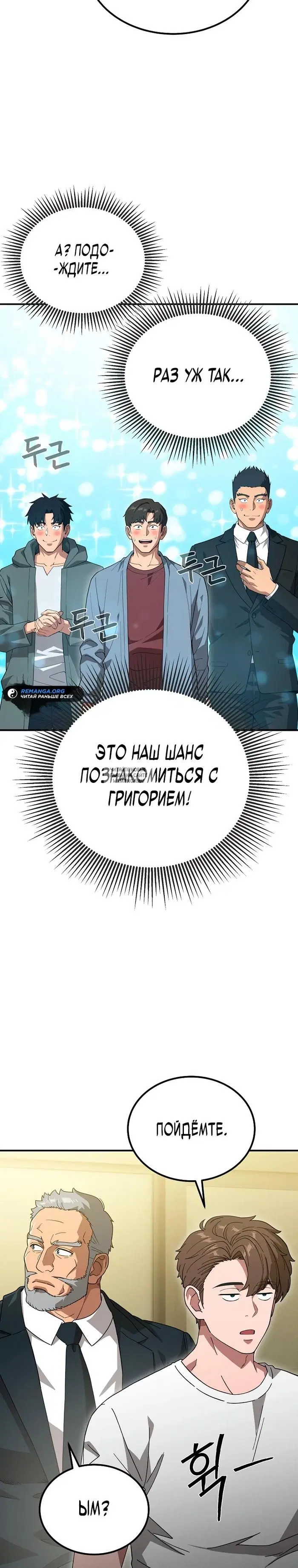 Page 32.000