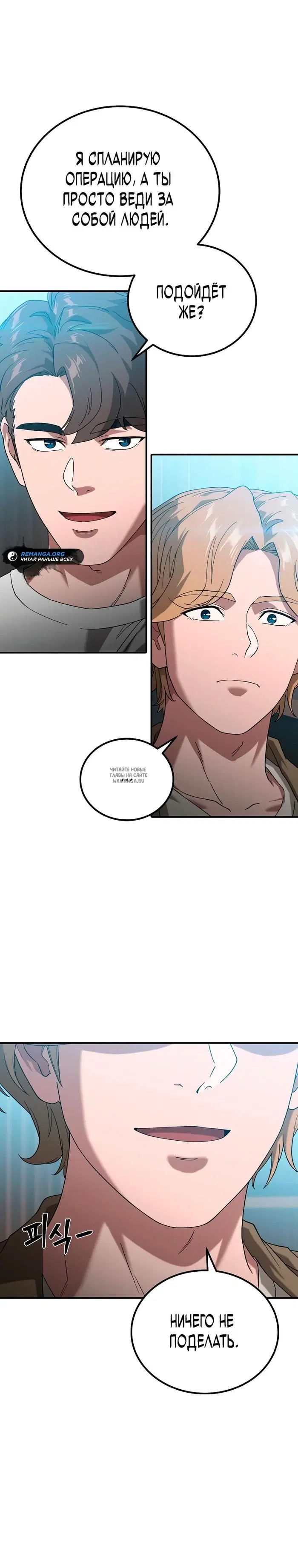 Page 32.000