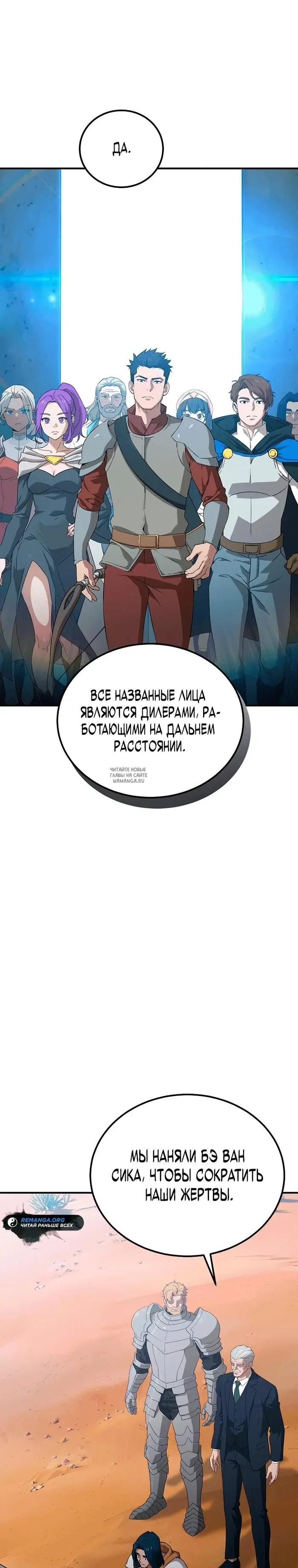 Page 33.000