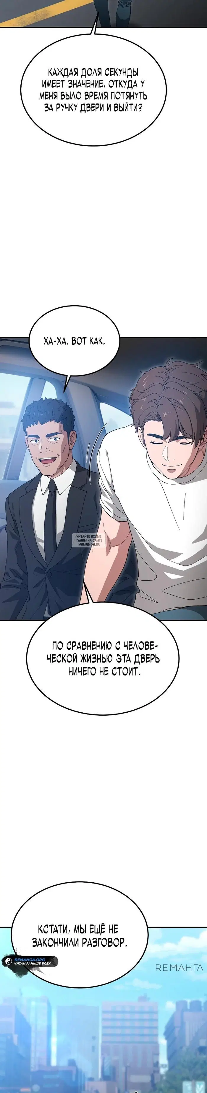 Page 33.000