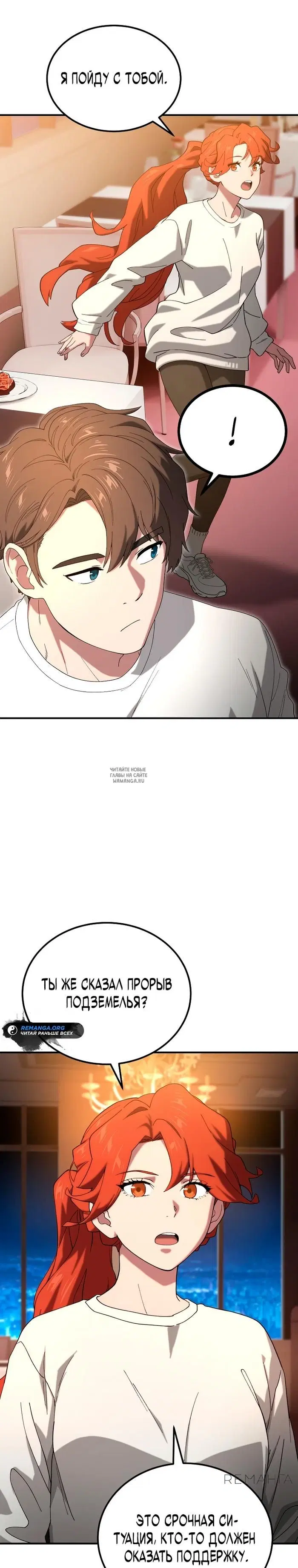 Page 33.000