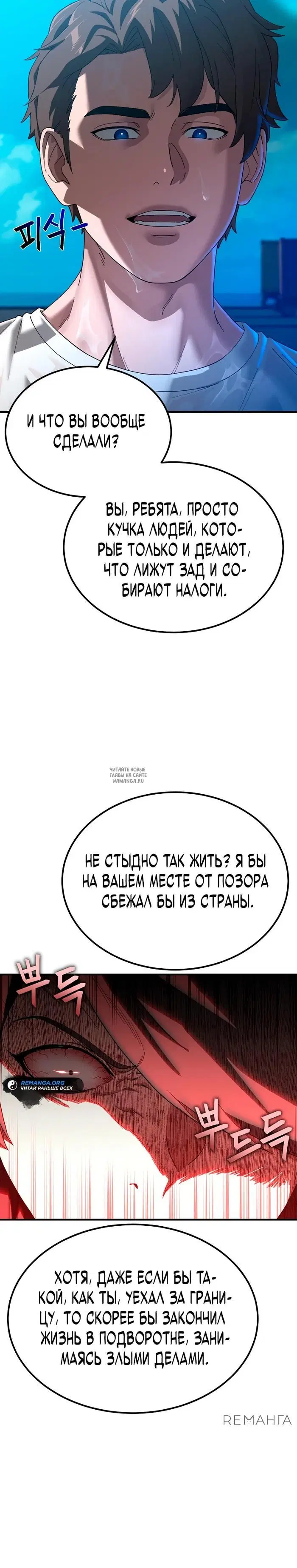 Page 33.000