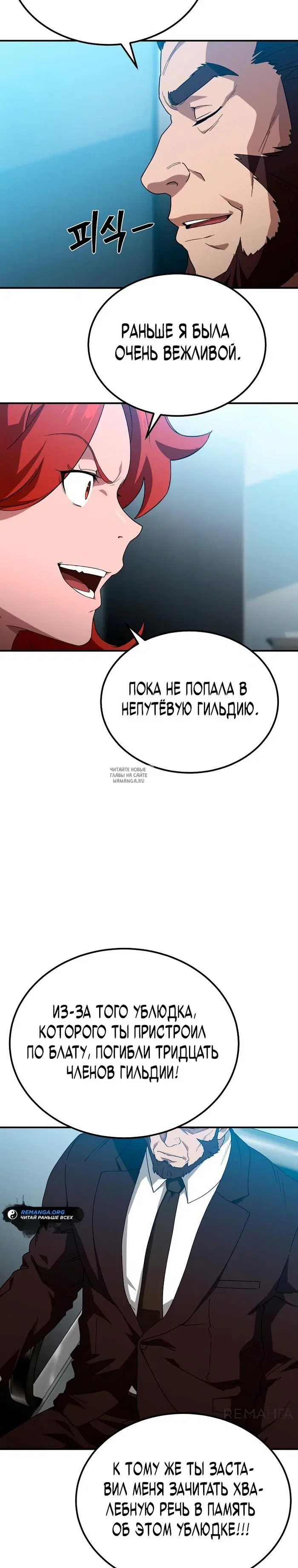 Page 33.000