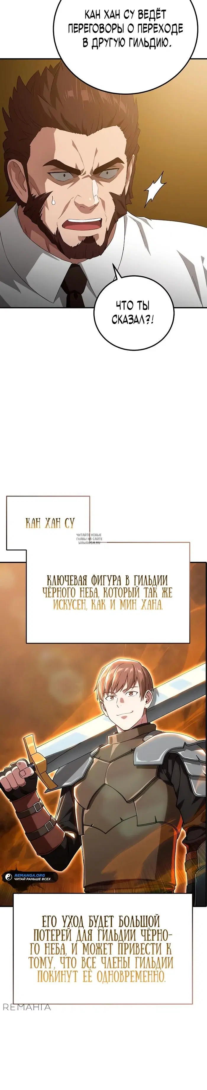 Page 33.000
