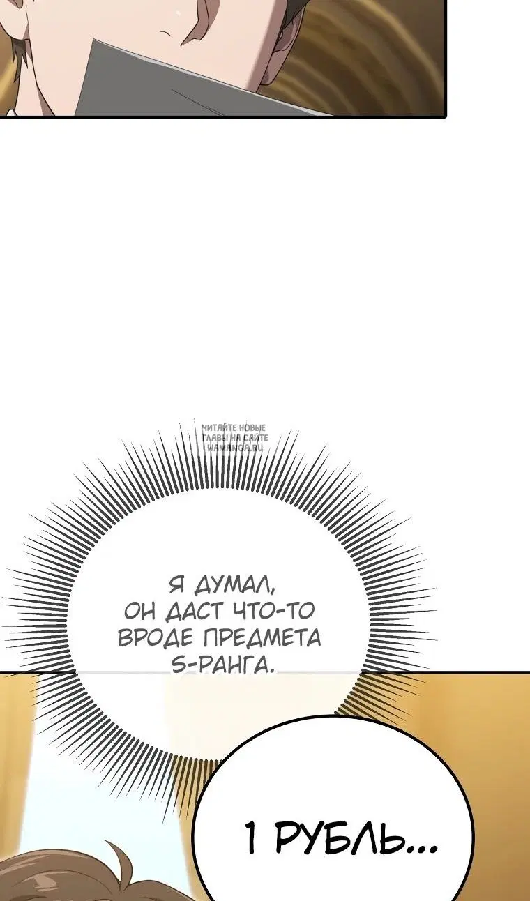 Page 33.000