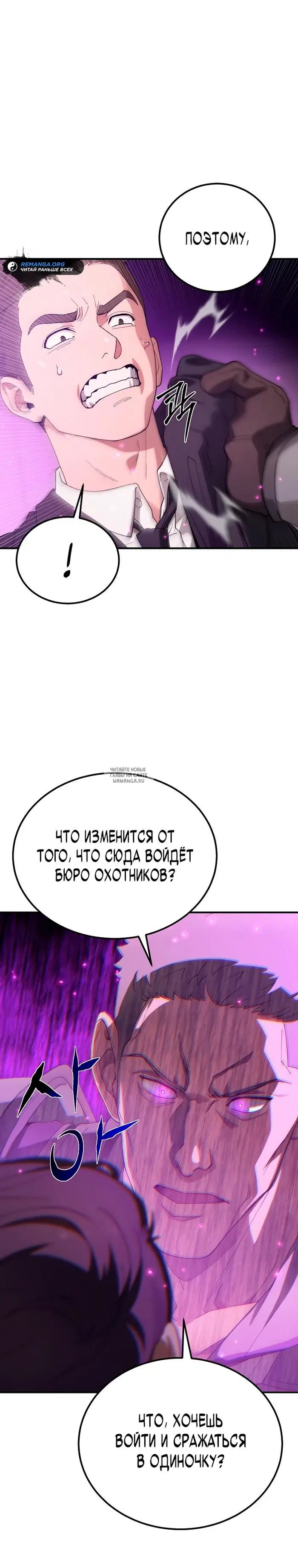 Page 45.000