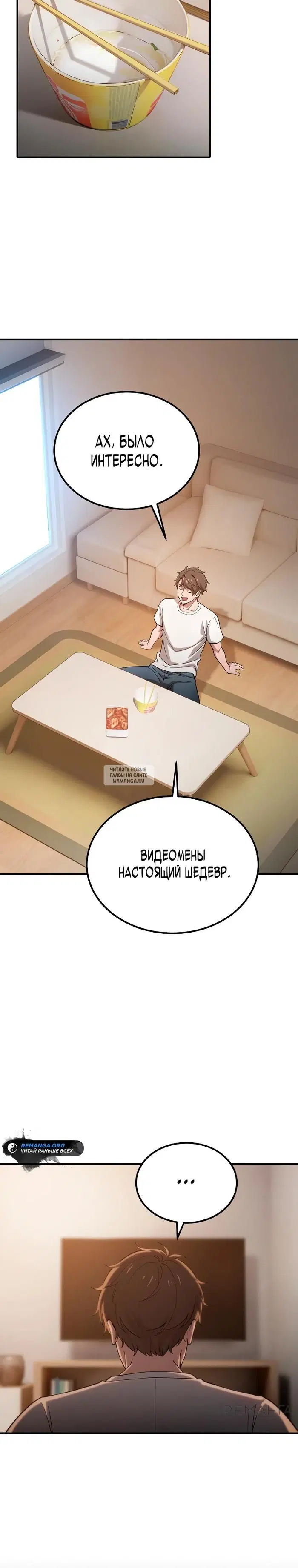 Page 48.000