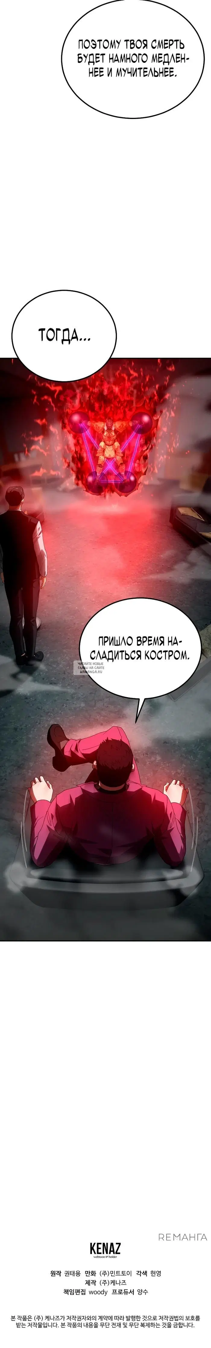 Page 49.000