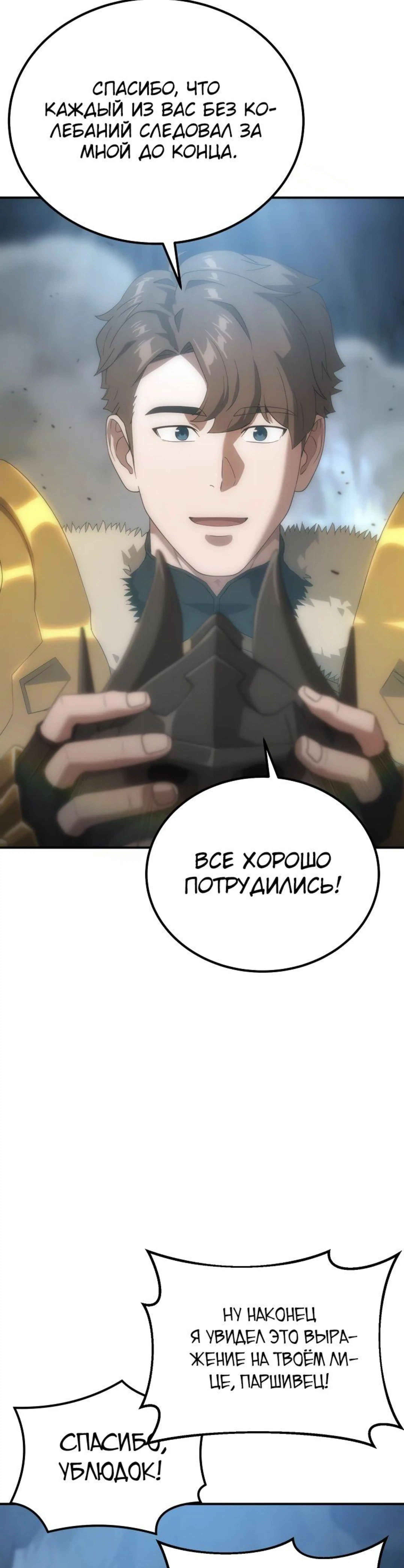 Page 4.002