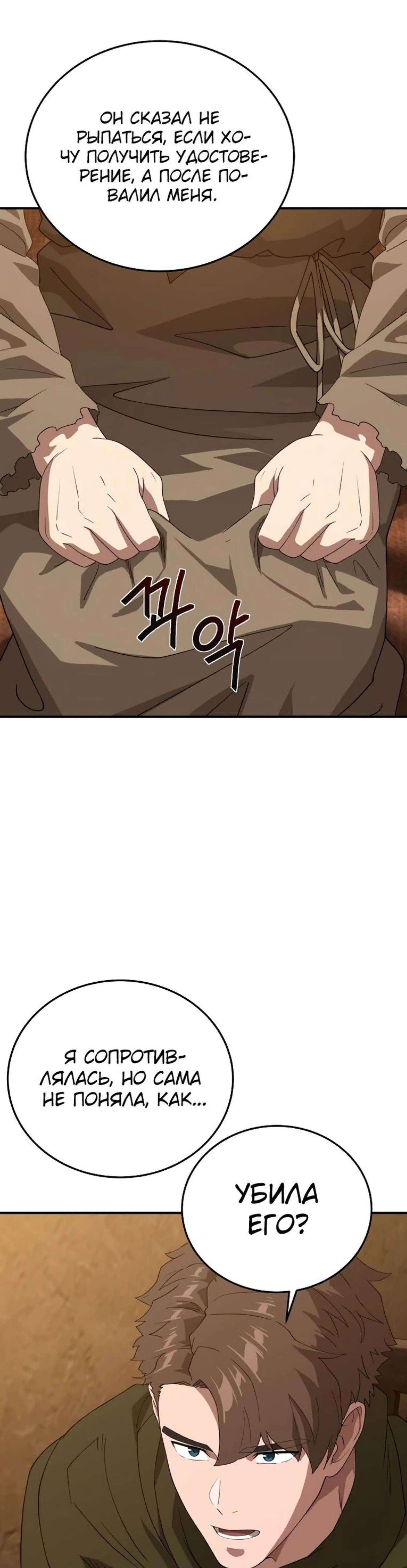 Page 4.002