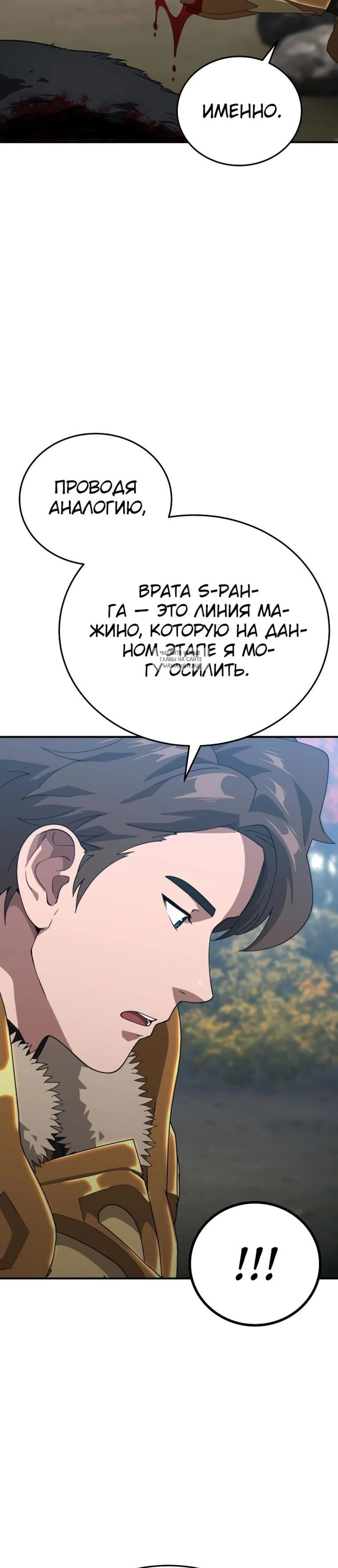 Page 4.001