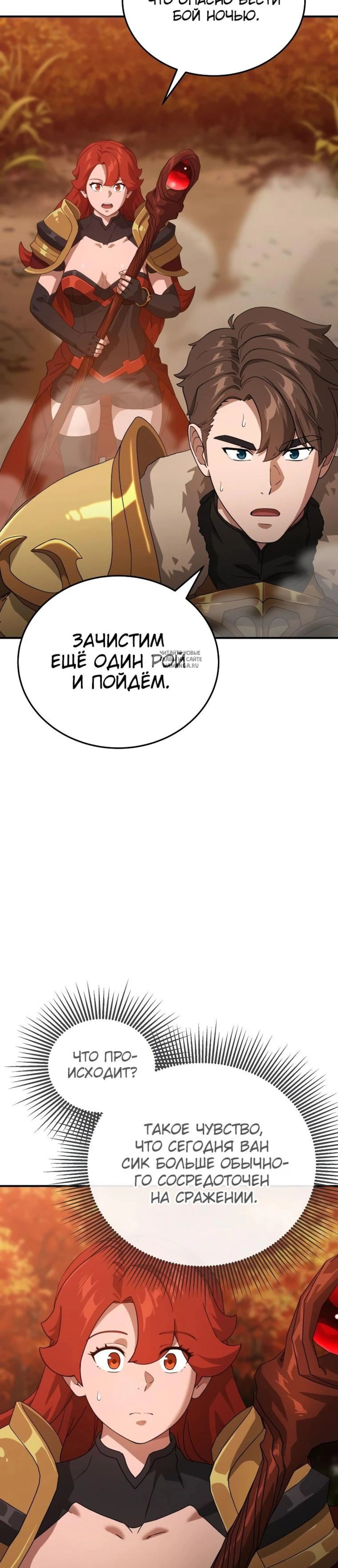 Page 4.001