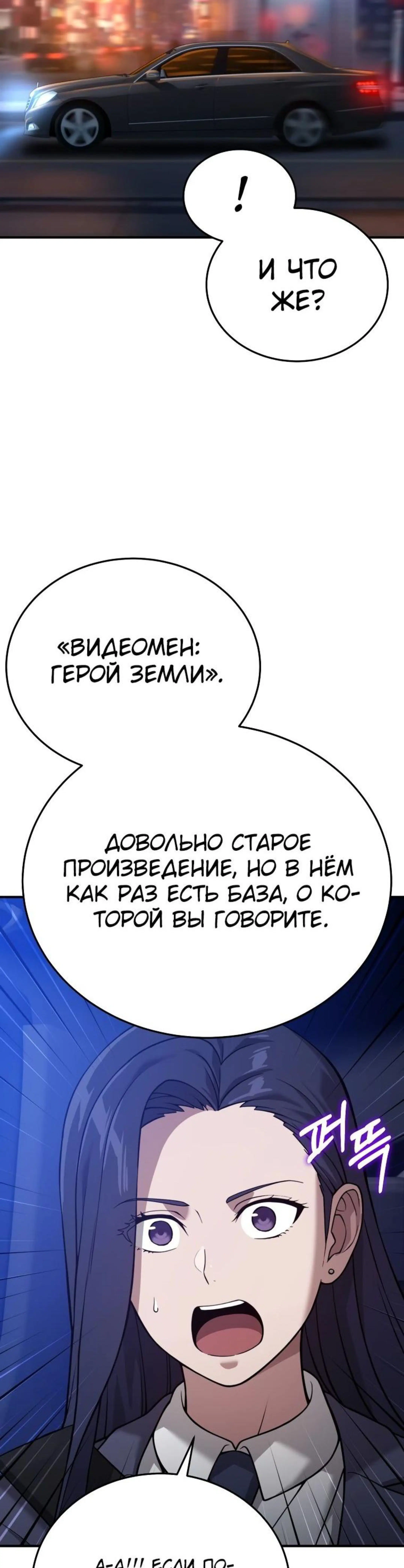 Page 4.002