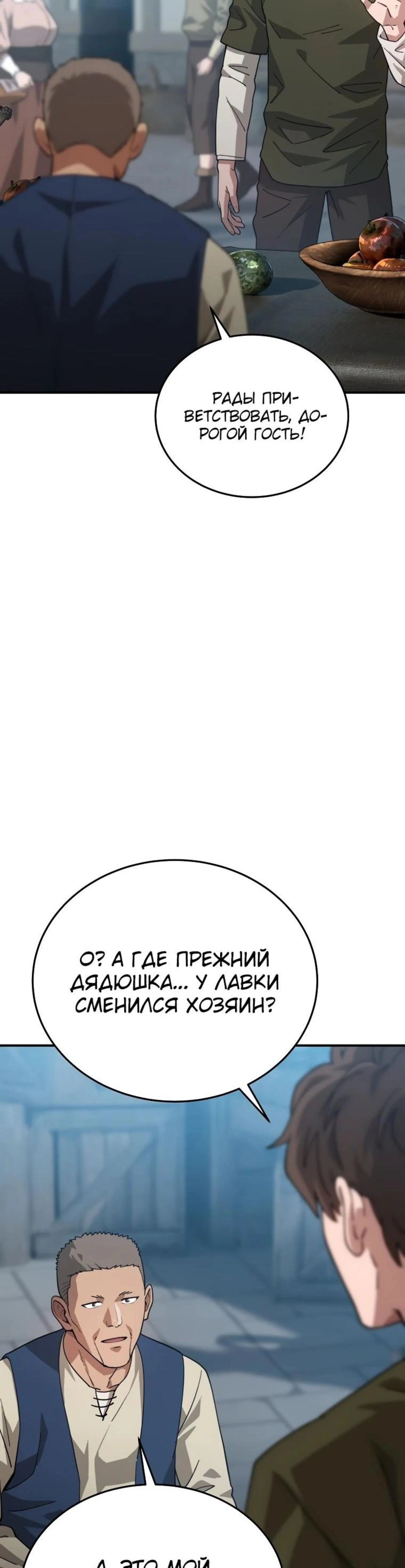 Page 4.002