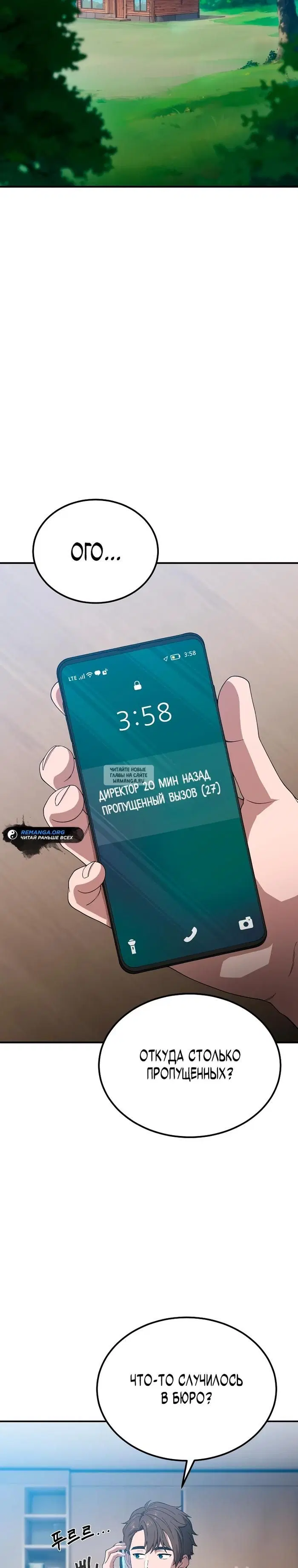 Page 42.000