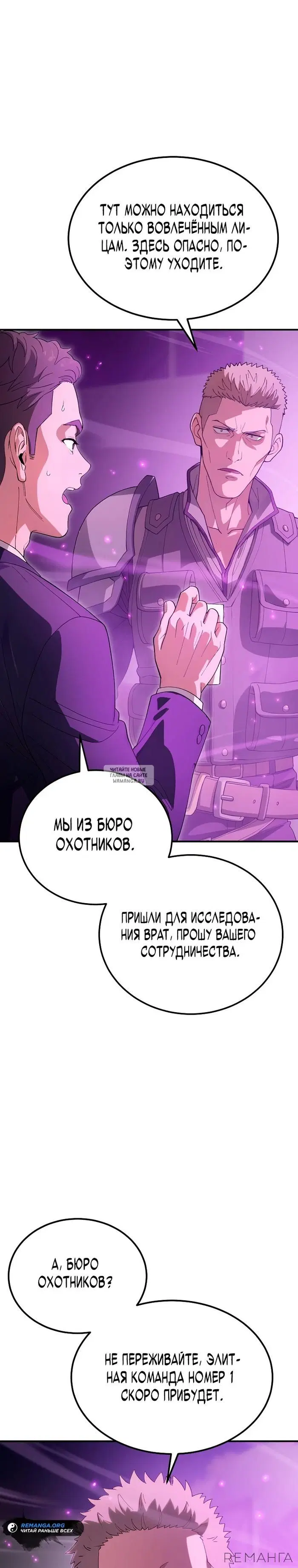 Page 43.000