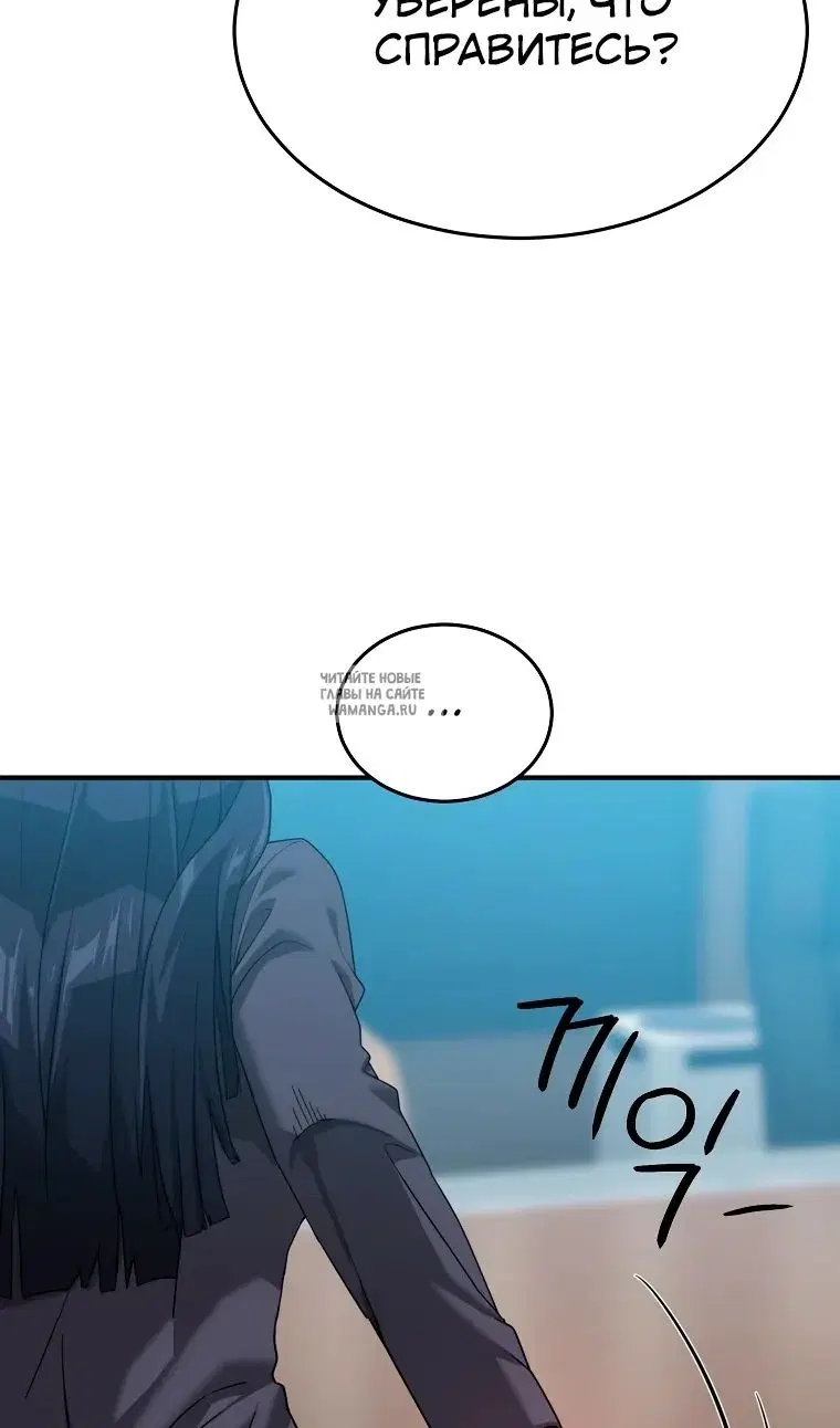 Page 54.000