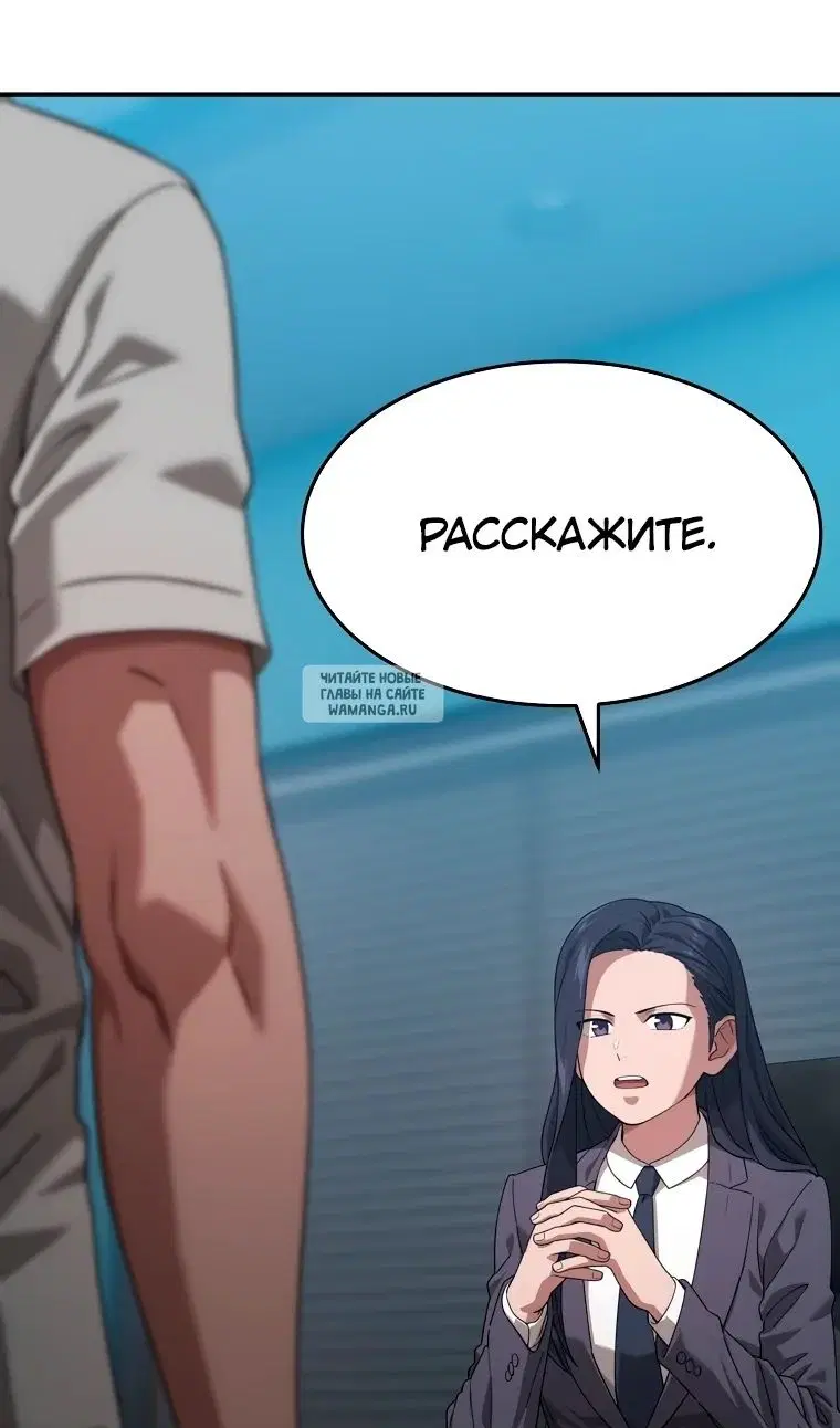 Page 56.000