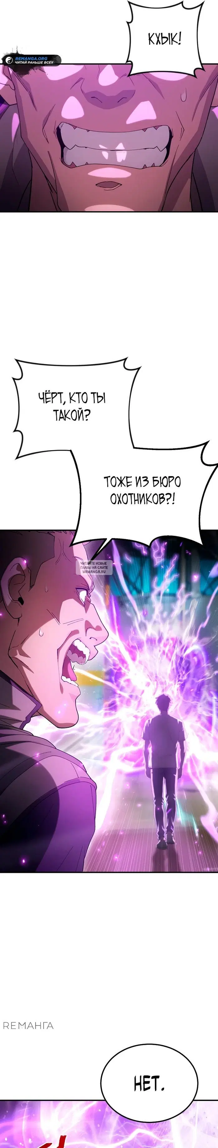 Page 50.000