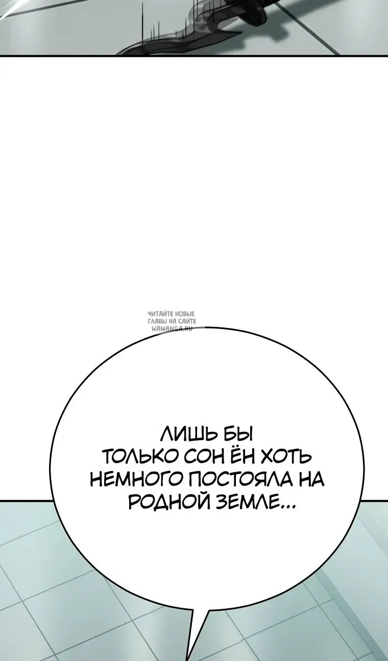 Page 50.000