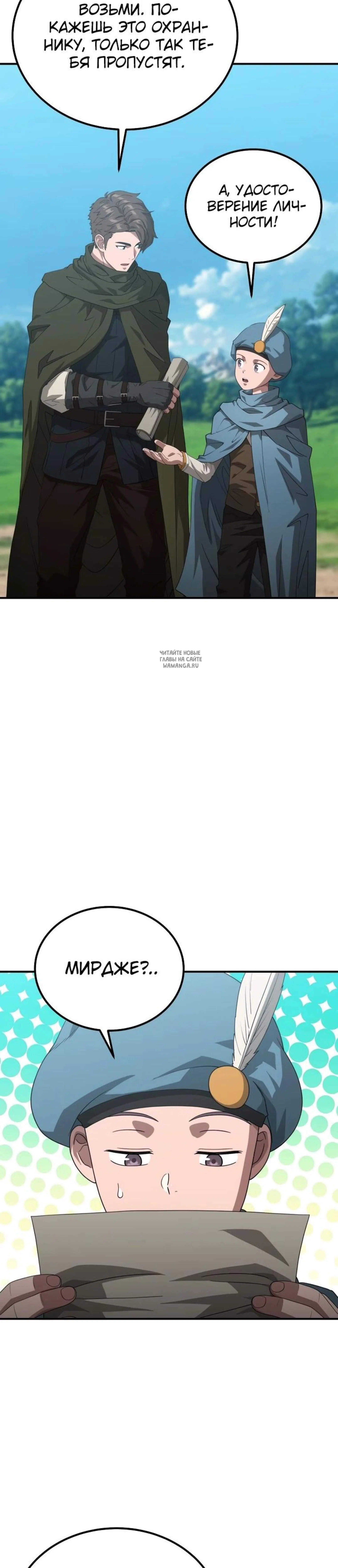 Page 5.001