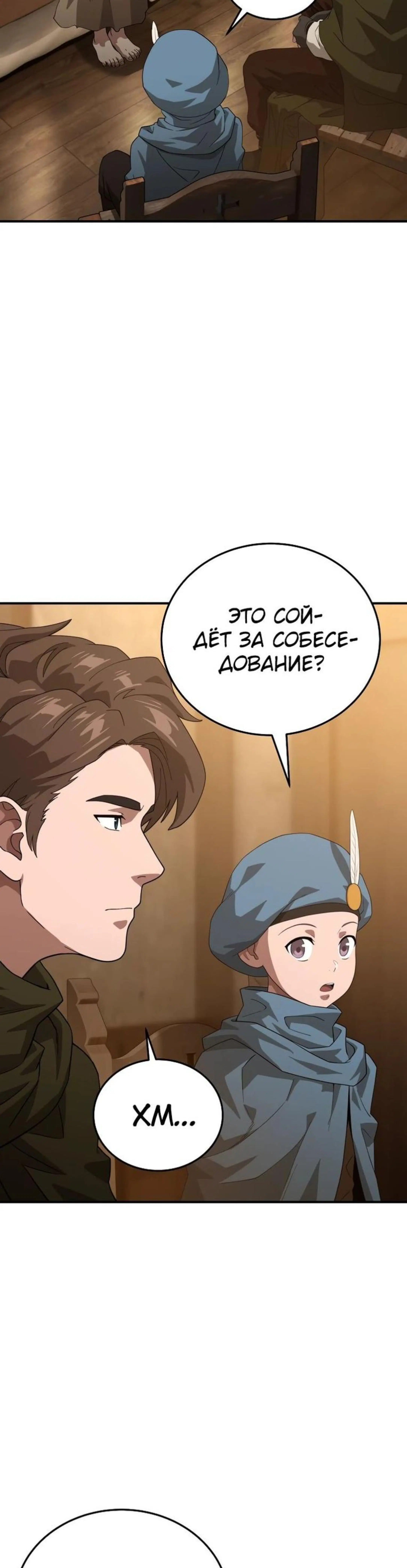 Page 5.002