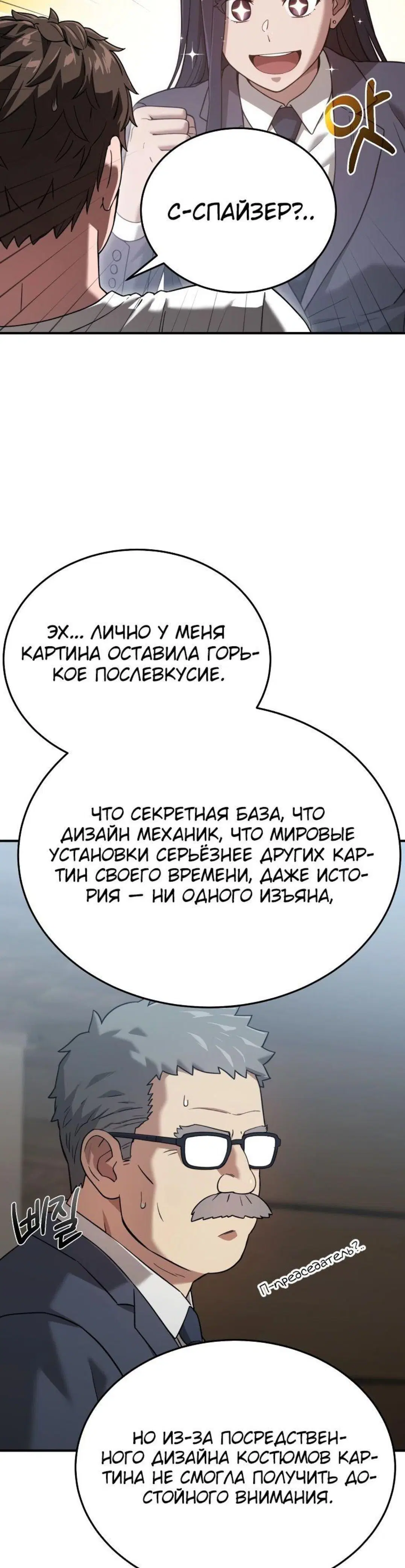 Page 5.001