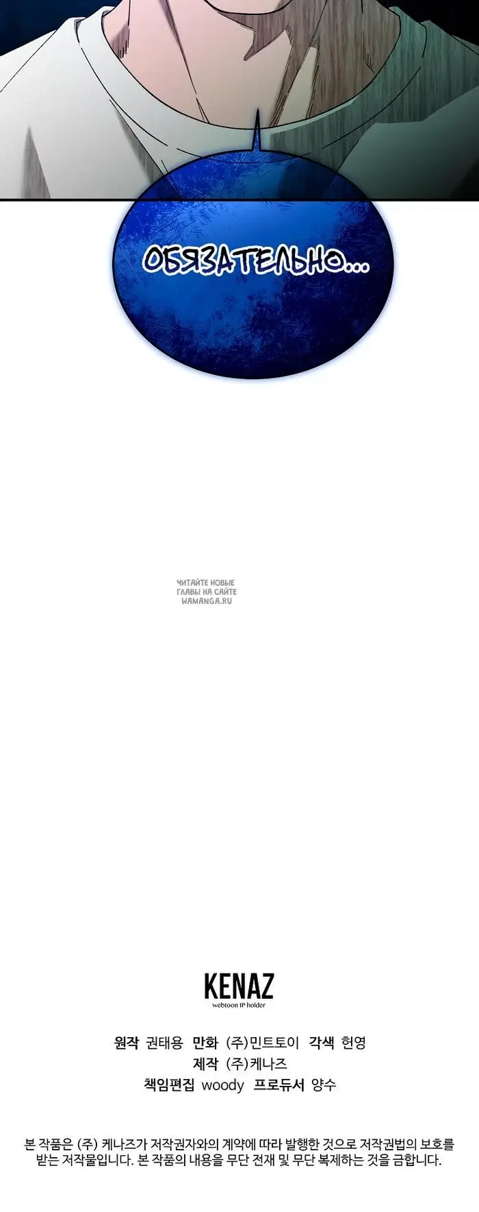 Page 53.000