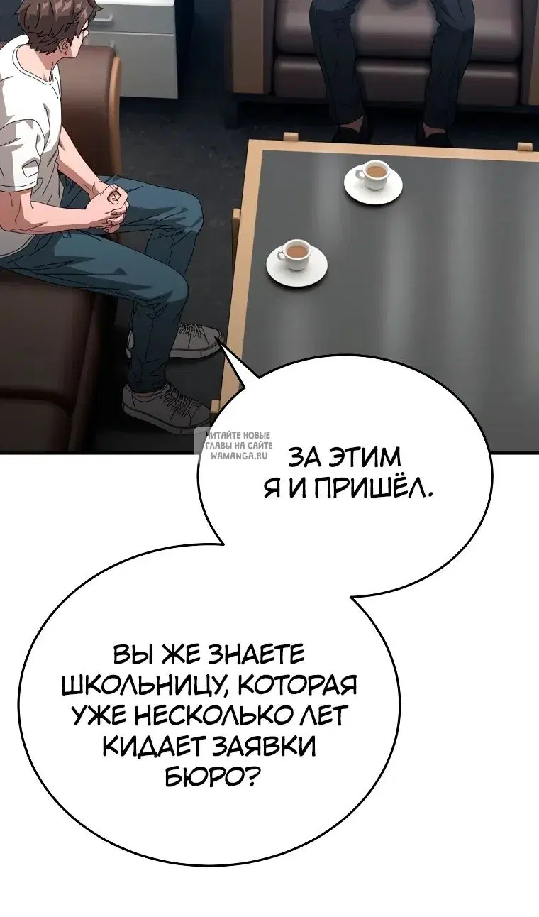 Page 61.000