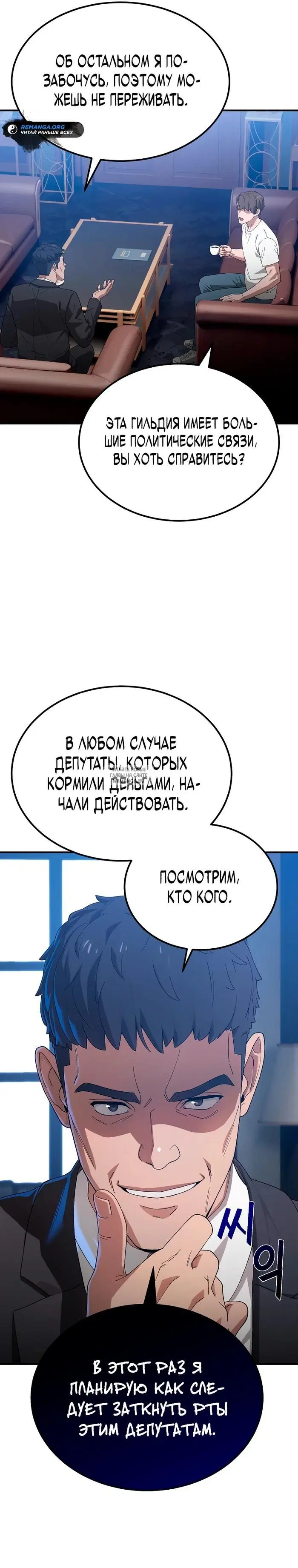 Page 6.000