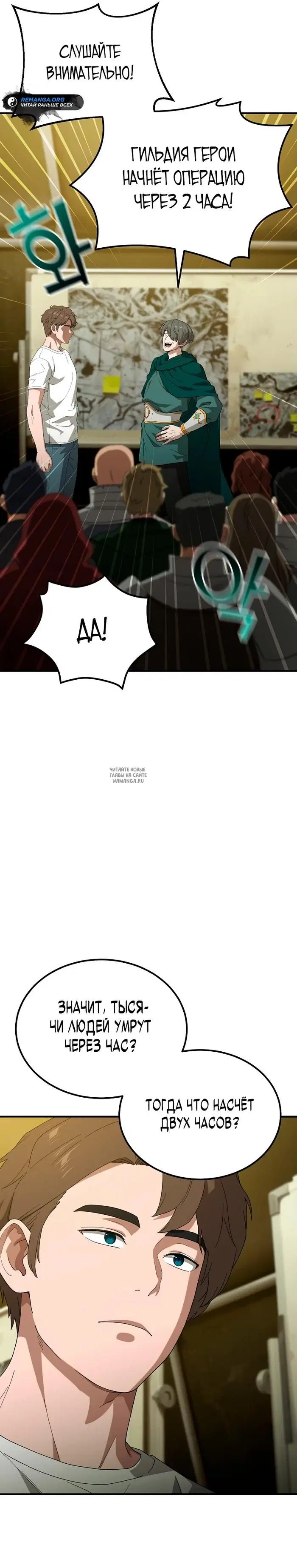 Page 6.000