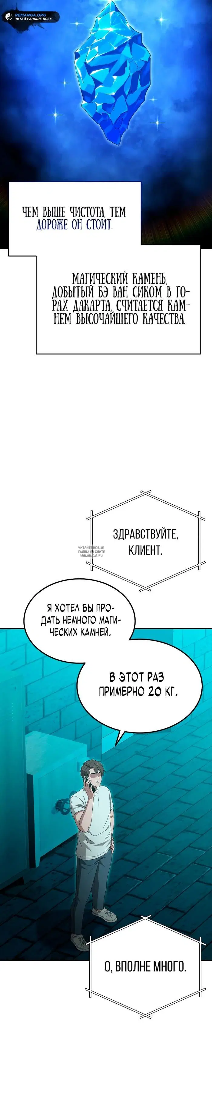 Page 6.000