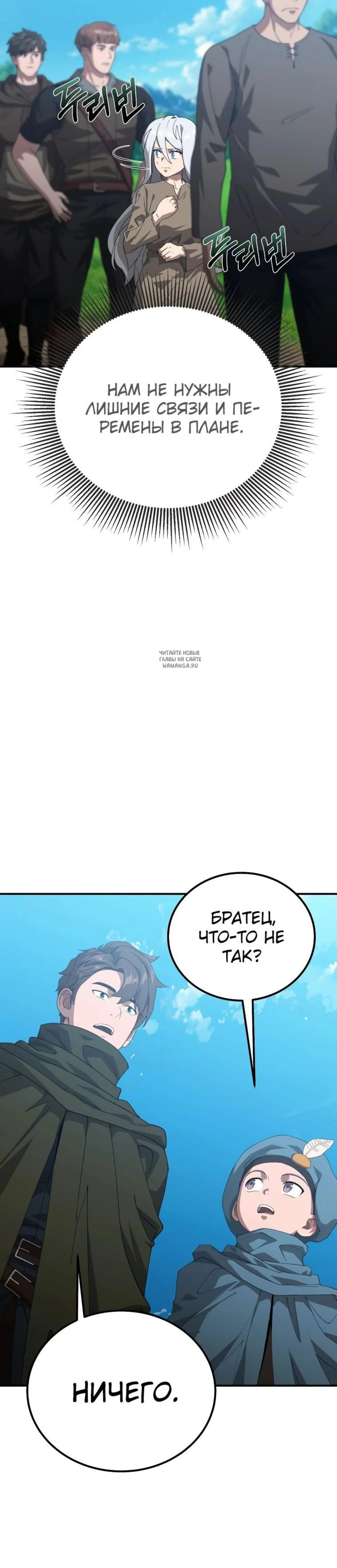 Page 6.001