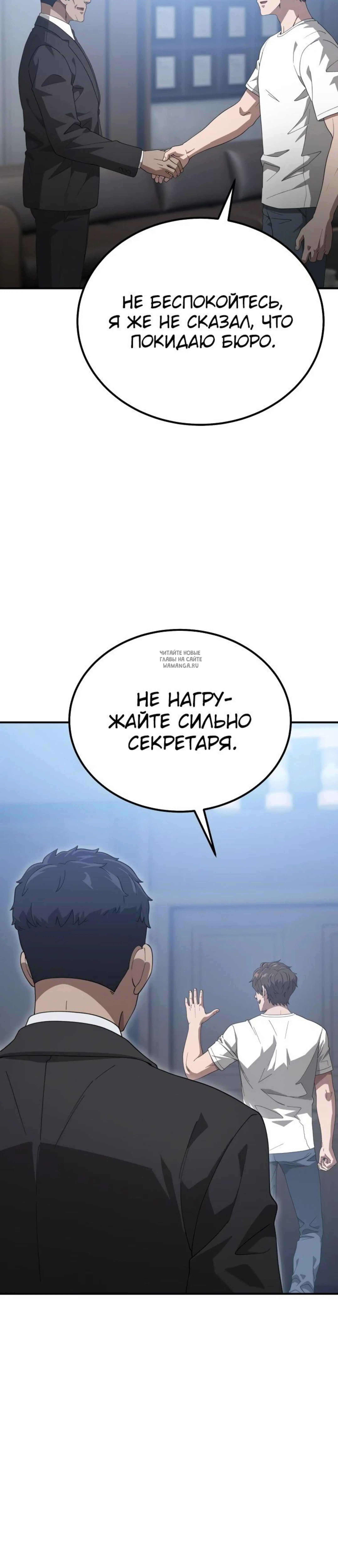 Page 6.001