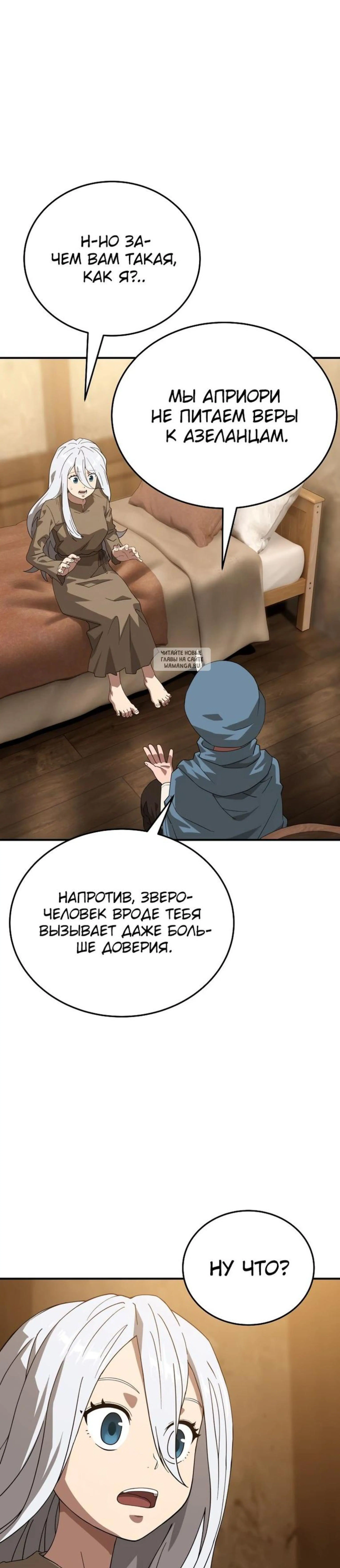 Page 6.001